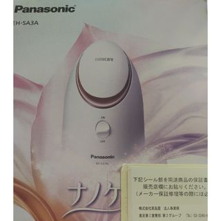 パナソニック(Panasonic)のパナソニック スチーマー ナノケア EH-SA3A-P(フェイスケア/美顔器)