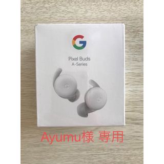 グーグルピクセル(Google Pixel)の【新品未開封】Google pixel buds A-Series(ヘッドフォン/イヤフォン)