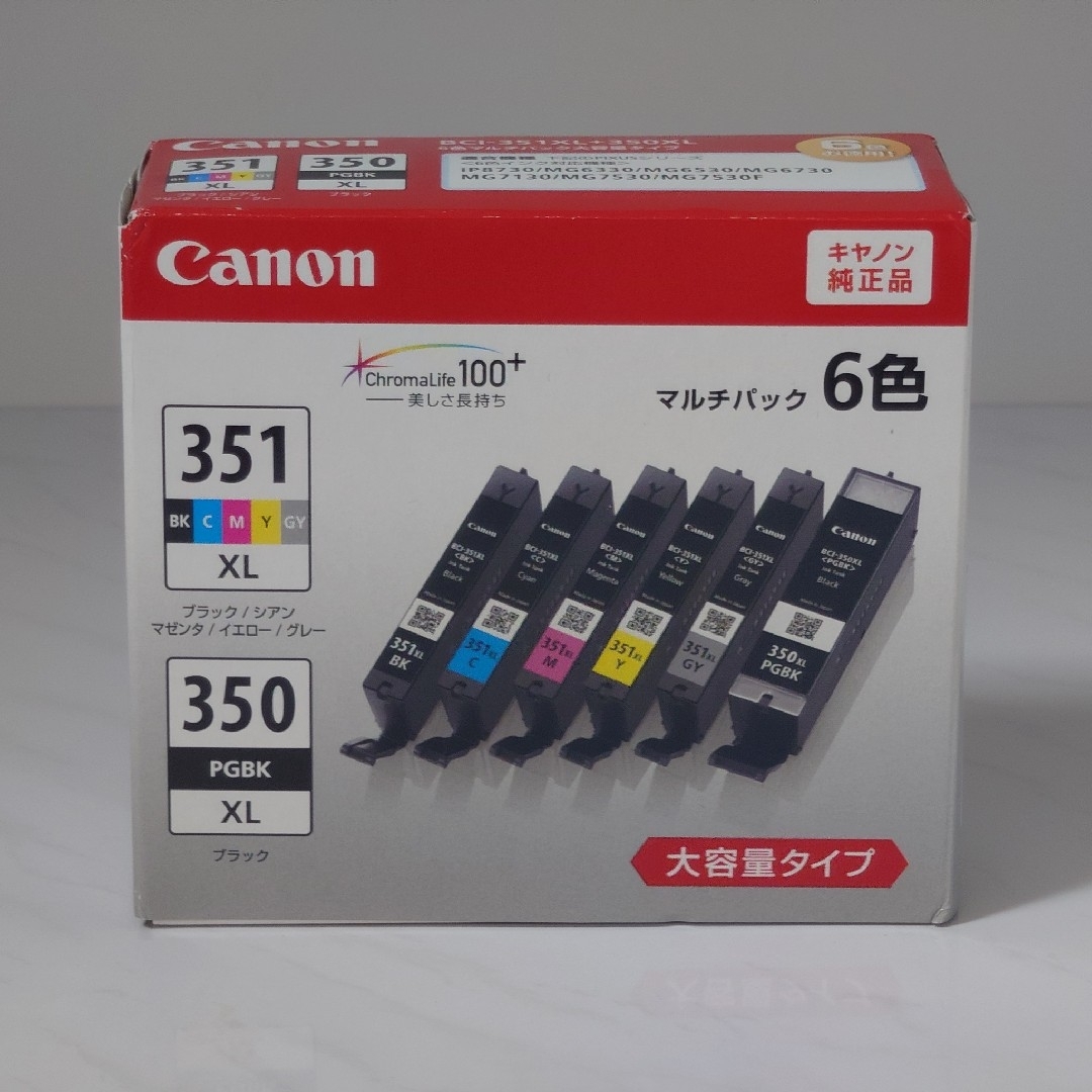 Canon(キヤノン)の◆新品純正◆Canon BCI-351XL+350XL/6MP インク スマホ/家電/カメラのPC/タブレット(PC周辺機器)の商品写真