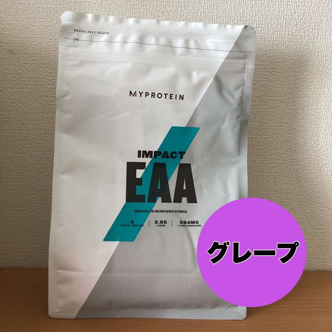 MYPROTEIN(マイプロテイン)のマイプロテイン  EAA  グレープ　1kg  1キロ  食品/飲料/酒の健康食品(アミノ酸)の商品写真