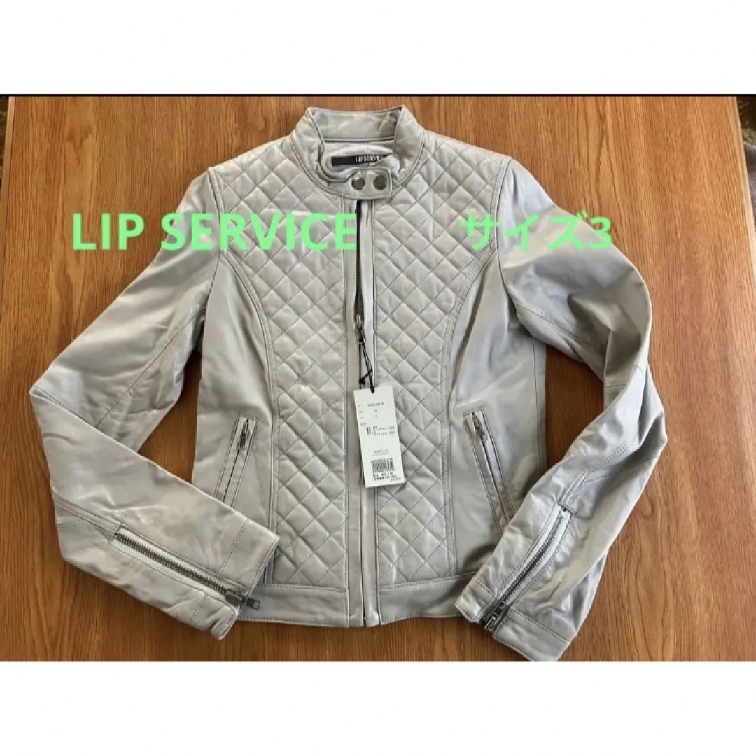 LIP SERVICE(リップサービス)の即買可☆未使用品☆LIP SERVICEリップサービス　羊革ジャケット　Mサイズ レディースのジャケット/アウター(ライダースジャケット)の商品写真