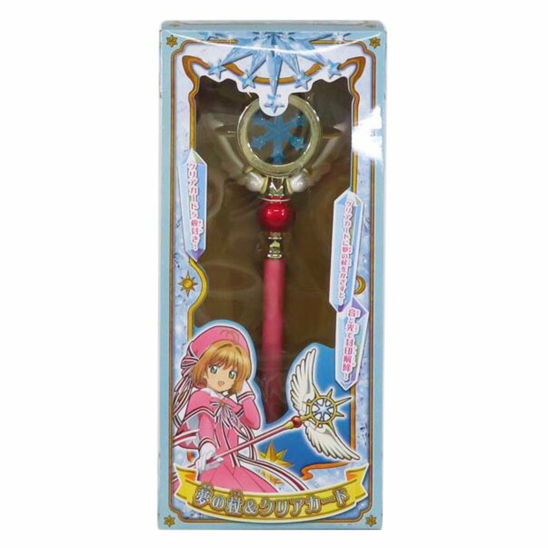 TAKARATOMY タカラトミー/夢ノ杖&クリアカード/カードキャプター TAKARATOMY タカラトミー/夢ノ杖&クリアカード/カードキャプター