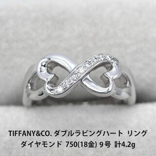 Tiffany & Co. - ティファニー ミルグレイン リング トゥギャザー 13号