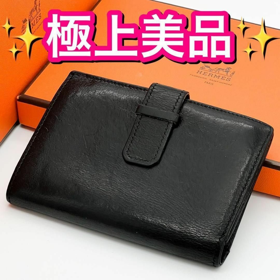 希少❣エルメス ジュラ カーフ 二つ折り 財布 黒 ブラック | フリマアプリ ラクマ