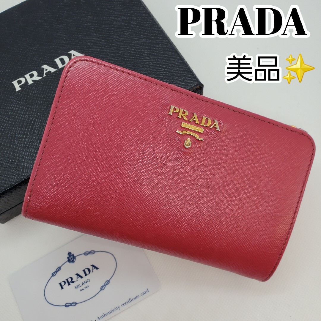 美品！PRADA プラダ 2つ折り 財布 ピンク ペオニア