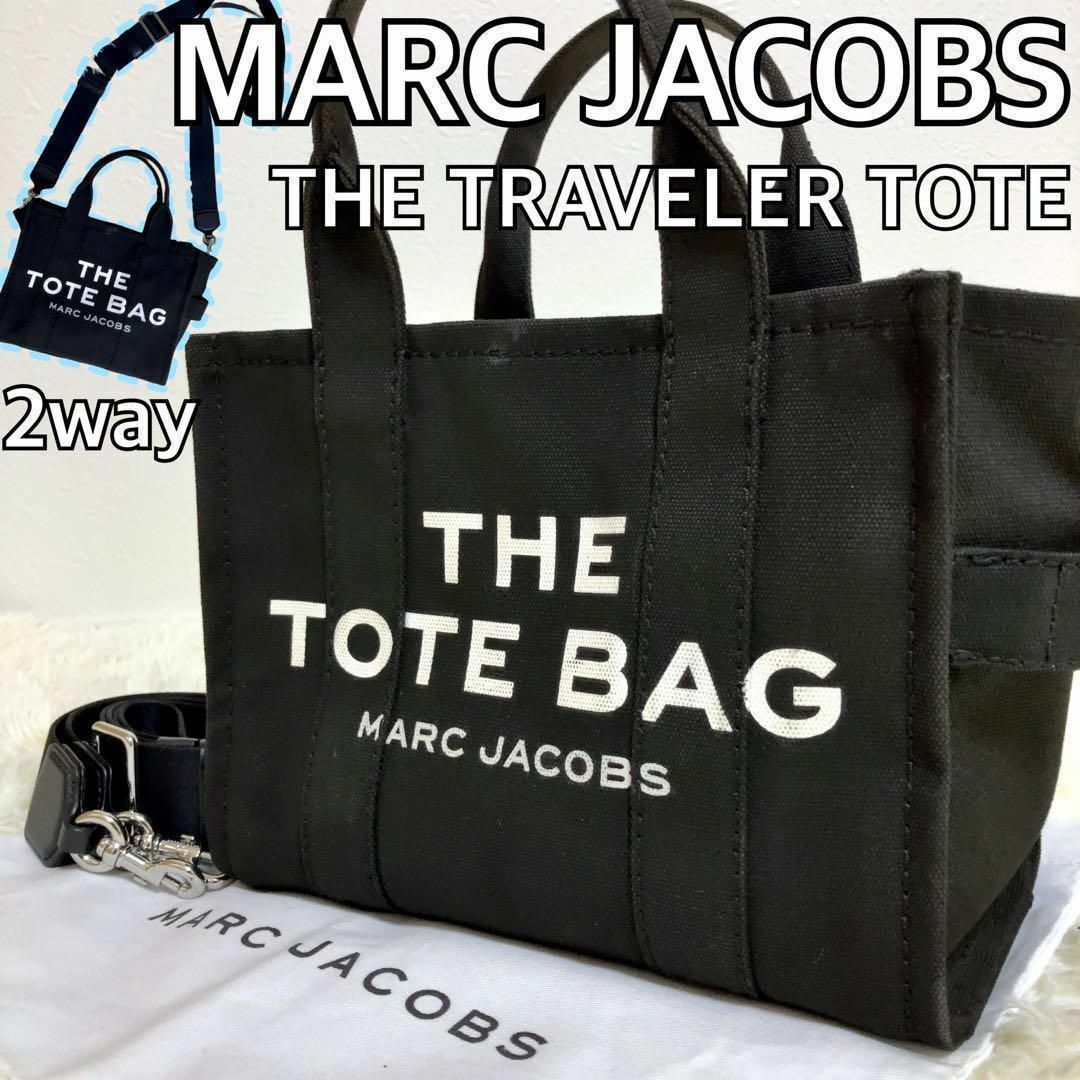 新品★MARC JACOBS トートバッグ ショルダーバッグ ミニ2WAY