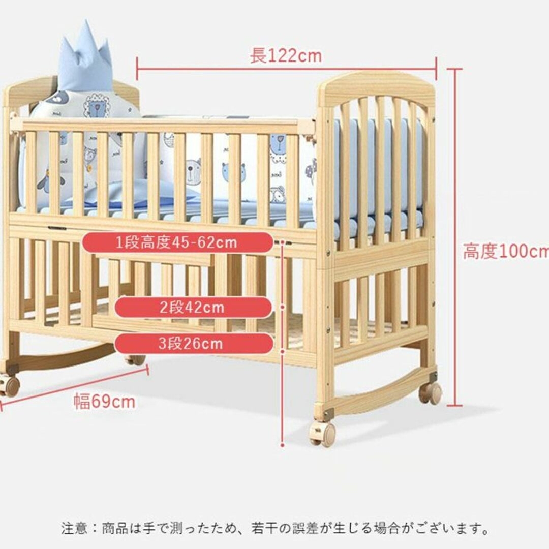 ベビー ベッド 木製 2段収納台付き 高さ調節新生児 赤ちゃん キャスター付