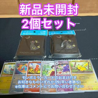 ポケモン(ポケモン)の【ブラッキー】デッキシールド スリーブ ポケモンカードゲーム トレカ 2個セット(カードサプライ/アクセサリ)