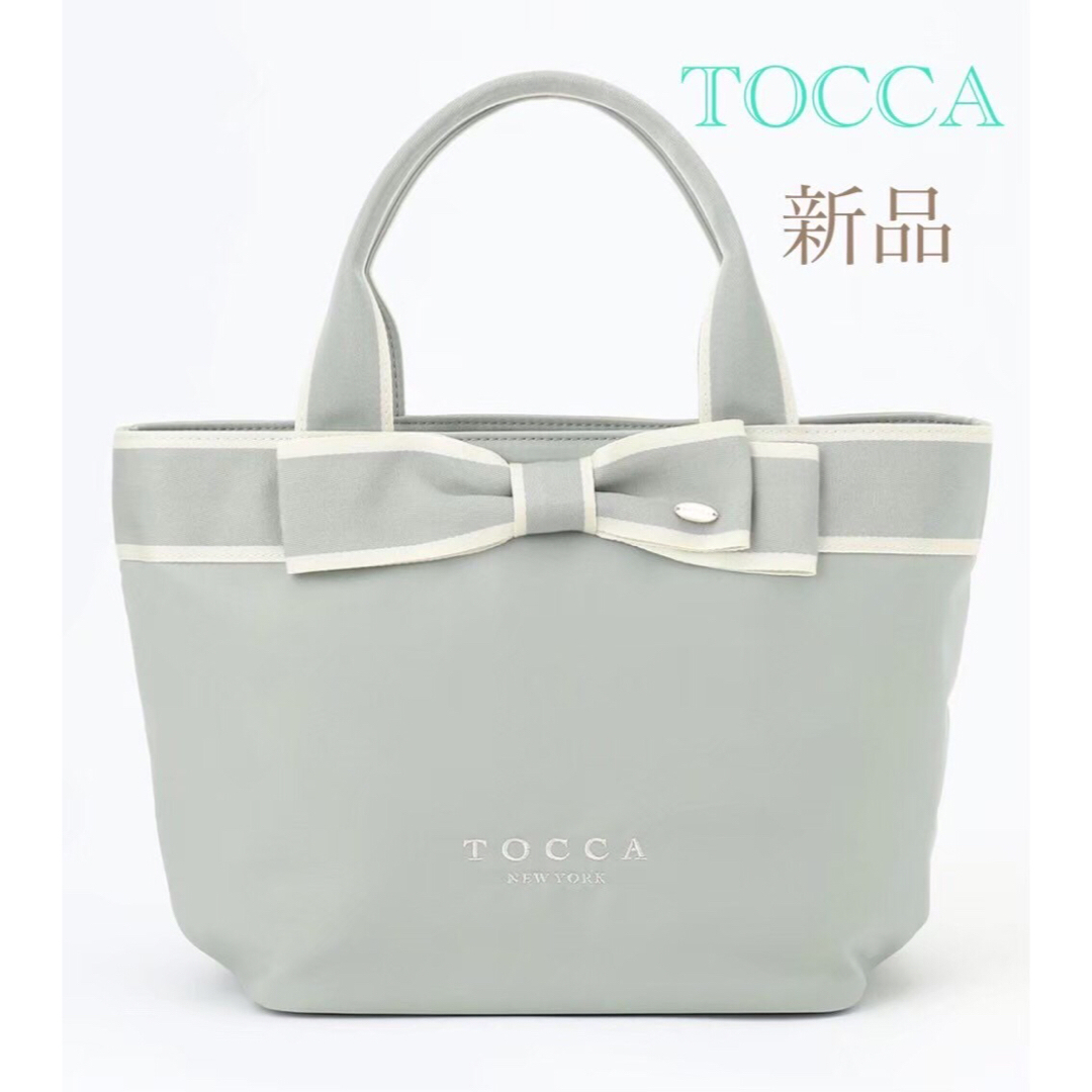 TOCCA トッカ  リボントートバッグ　完売品　スカイブルー　　新色レディース