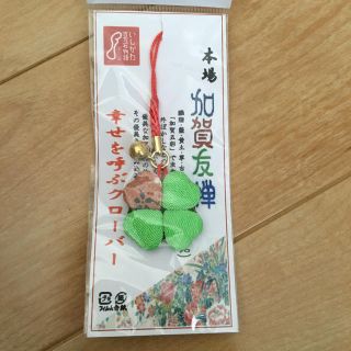 加賀友禅🍀ストラップ(ストラップ)