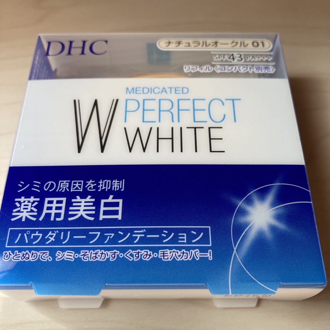 DHC(ディーエイチシー)のDHC 薬用 PW パウダリーファンデーション ナチュラルオークル01 コスメ/美容のベースメイク/化粧品(ファンデーション)の商品写真