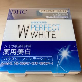 ディーエイチシー(DHC)のDHC 薬用 PW パウダリーファンデーション ナチュラルオークル01(ファンデーション)