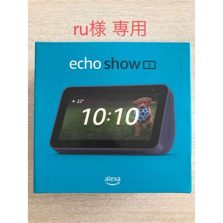 アマゾン(Amazon)のAmazon echo show 5第二世代(スピーカー)