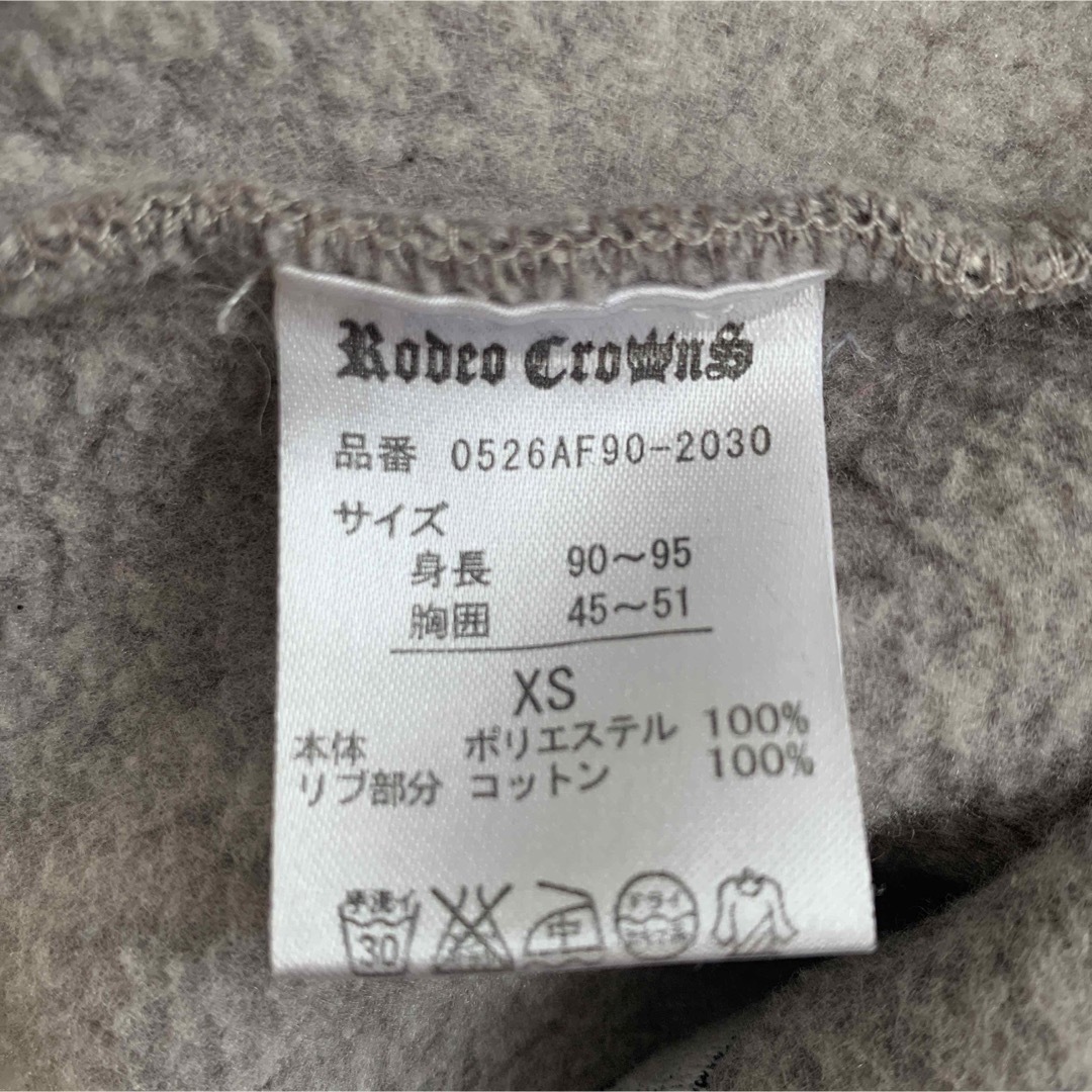 RODEO CROWNS(ロデオクラウンズ)のロデオクラウンズ ロゴ トップス 95cm キッズ/ベビー/マタニティのキッズ服男の子用(90cm~)(ニット)の商品写真