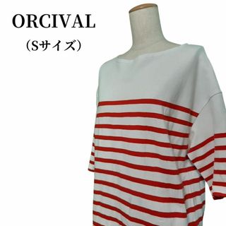 オーシバル(ORCIVAL)のORCIVAL オーシバル カットソー 匿名配送(カットソー(長袖/七分))