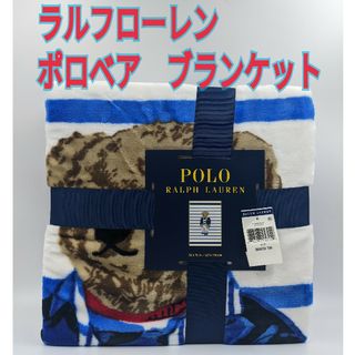 POLO RALPH LAUREN - 専用ページ POLOウール100%毛布ブランケットの ...