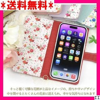 ST12 iPhoneケース 花柄手帳型ケース 手帳型ケー イトブルー 1140(モバイルケース/カバー)