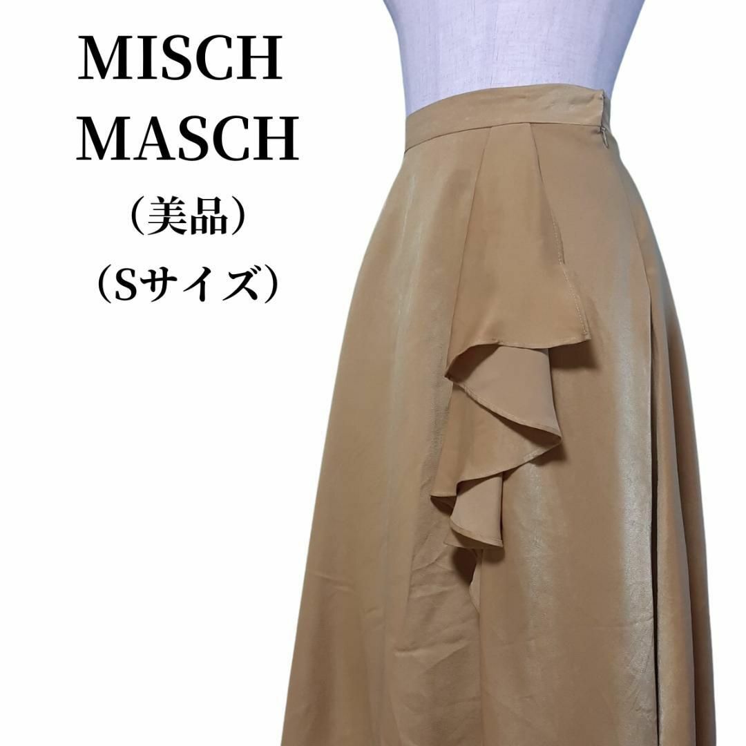 MISCH MASCH(ミッシュマッシュ)のMISCH MASCH ミッシュマッシュ フレアスカート 匿名配送 レディースのスカート(ひざ丈スカート)の商品写真