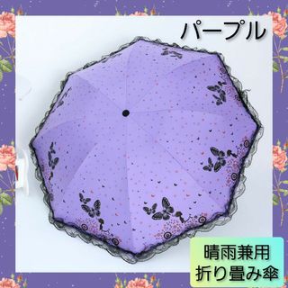 FOX UMBRELLAS - 新品✨フォックスアンブレラズ 傘 レディース WL4