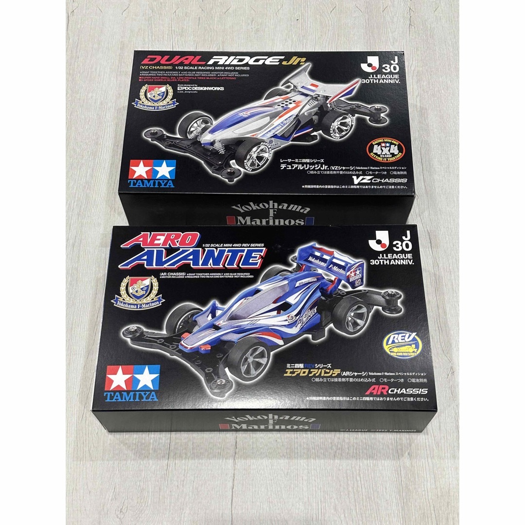 横浜マリノス DUAL RIDGE Jr. AERO AVANTE  セット