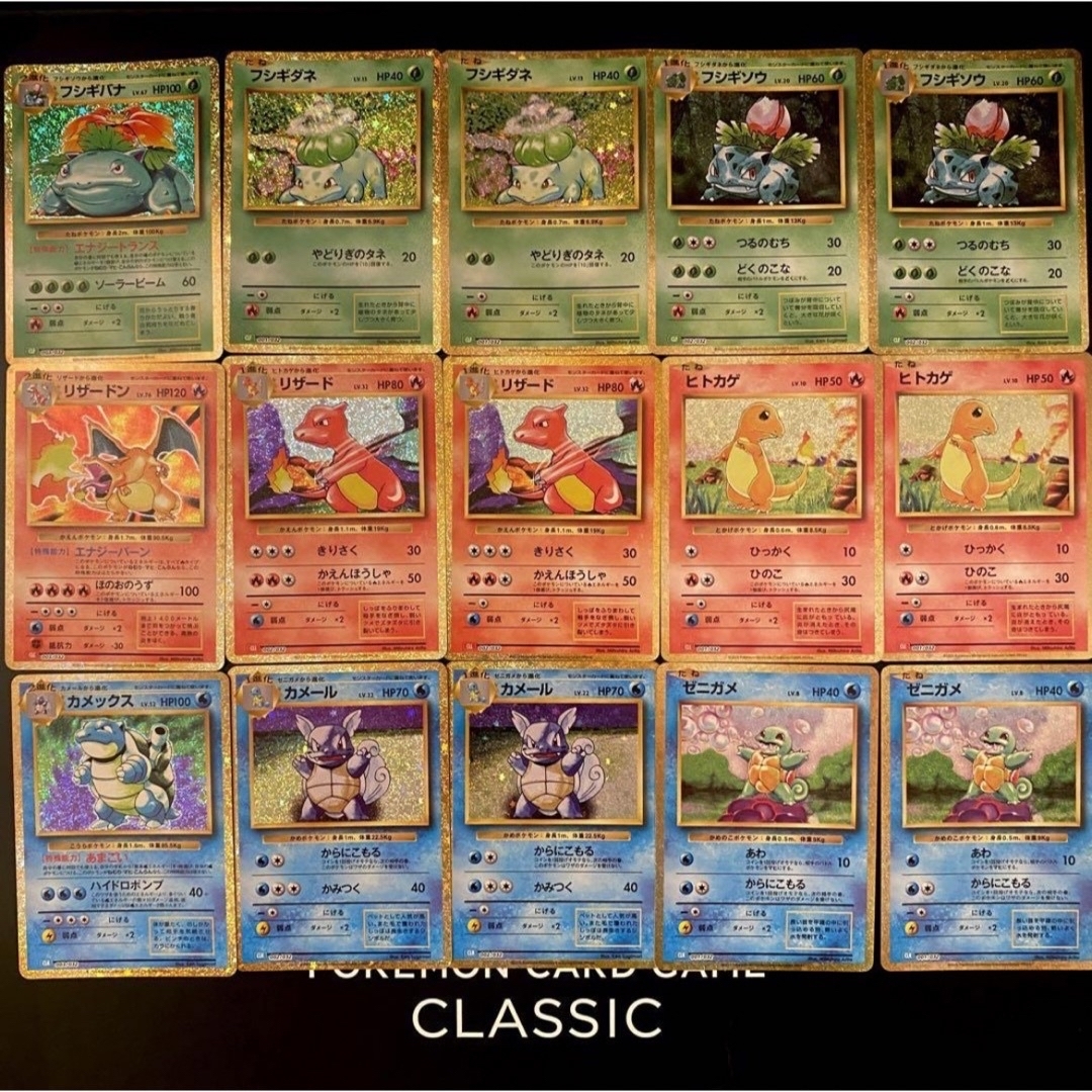 ポケモンclassic フシギダネ フシギソウ フシギバナ psa9