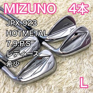 MIZUNO Notus アイアン　11本セット　右　L