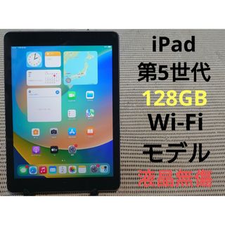 アイパッド（グレー/灰色系）の通販 7,000点以上 | iPadを買うならラクマ