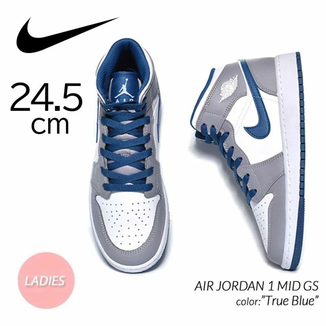 NIKE - 【新品】24.5cm NIKE エアジョーダン1MID GS TrueBlueの通販 by