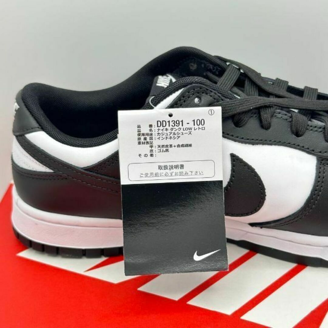 NIKE - Nike Dunk Low White/Black ナイキ ダンク ロー パンダの通販 ...