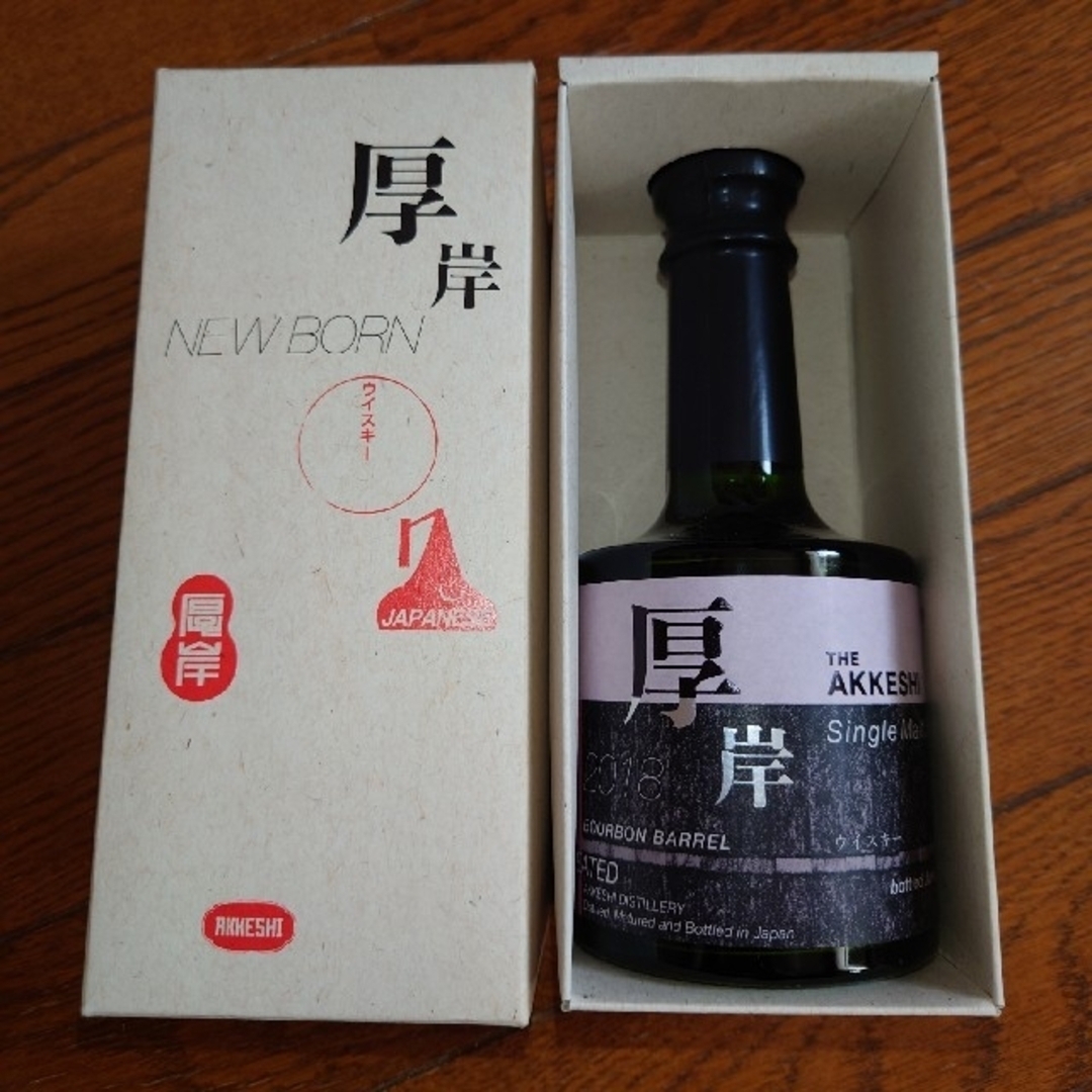 森伊蔵 720ml✕2本 JAL機内販売 森伊蔵 720ml✕2本 JAL機内販売