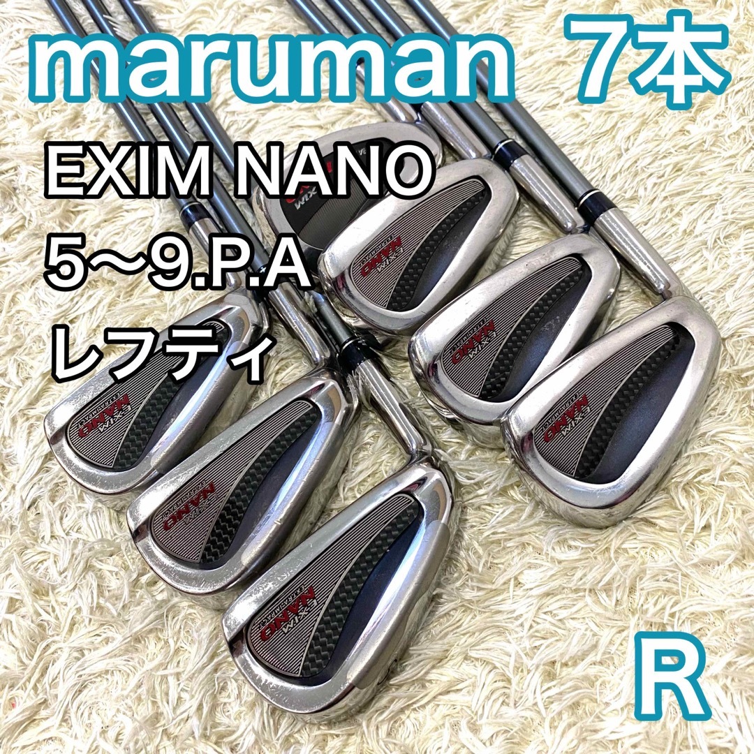 maruman レフティ 左利き アイアンセット