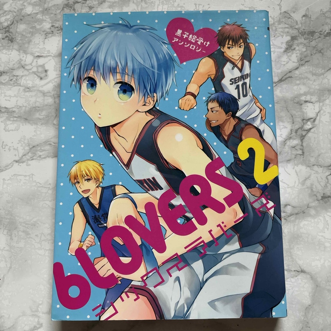 ６ＬＯＶＥＲＳ エンタメ/ホビーの漫画(ボーイズラブ(BL))の商品写真