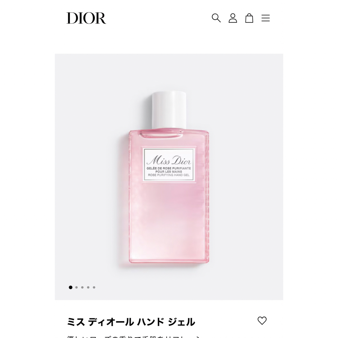 Dior(ディオール)のDior＊ハンドジェル インテリア/住まい/日用品のキッチン/食器(アルコールグッズ)の商品写真