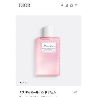 ディオール(Dior)のDior＊ハンドジェル(アルコールグッズ)