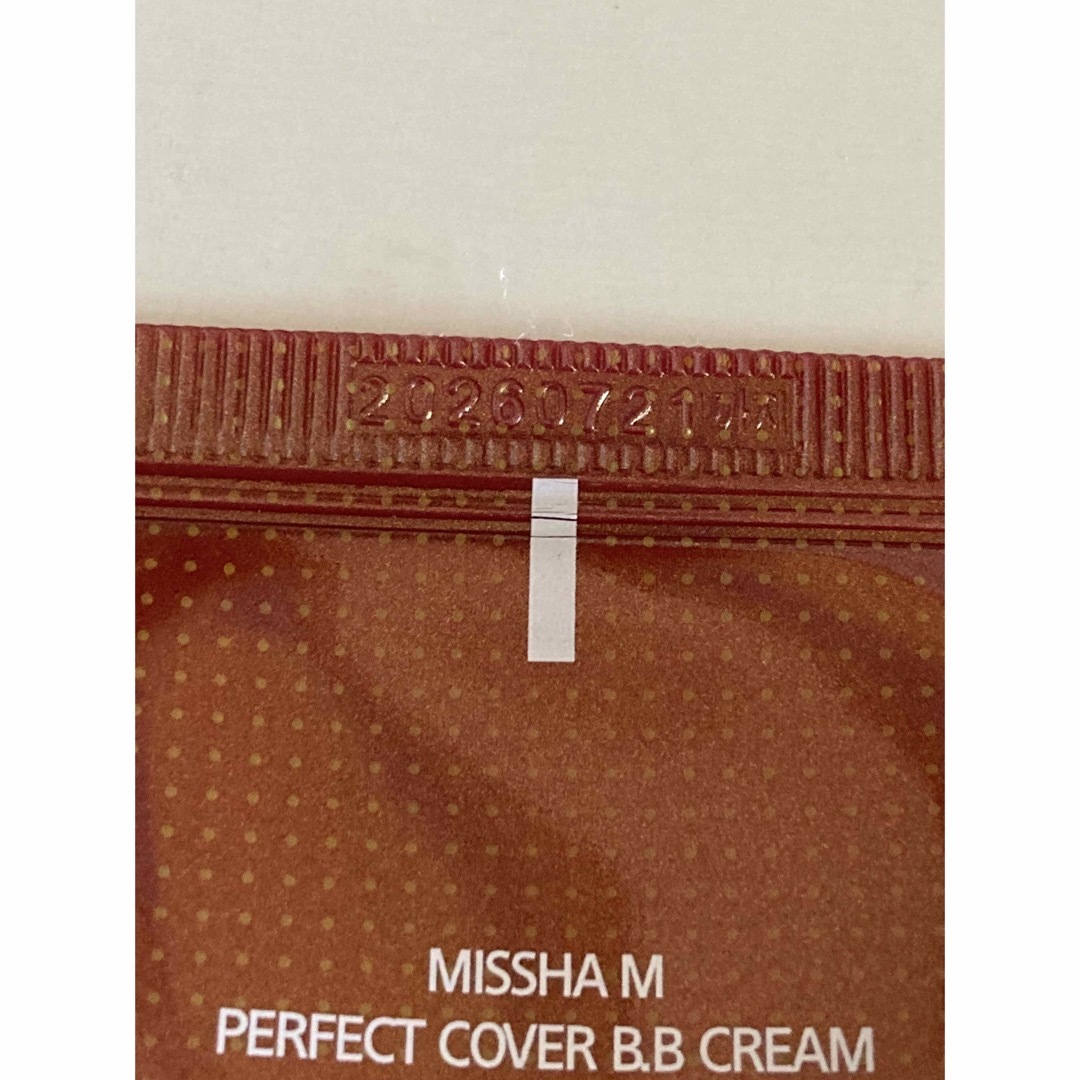 MISSHA(ミシャ)の試しのみ♪ミシャ BB クリーム　NO.23  50ml コスメ/美容のベースメイク/化粧品(BBクリーム)の商品写真