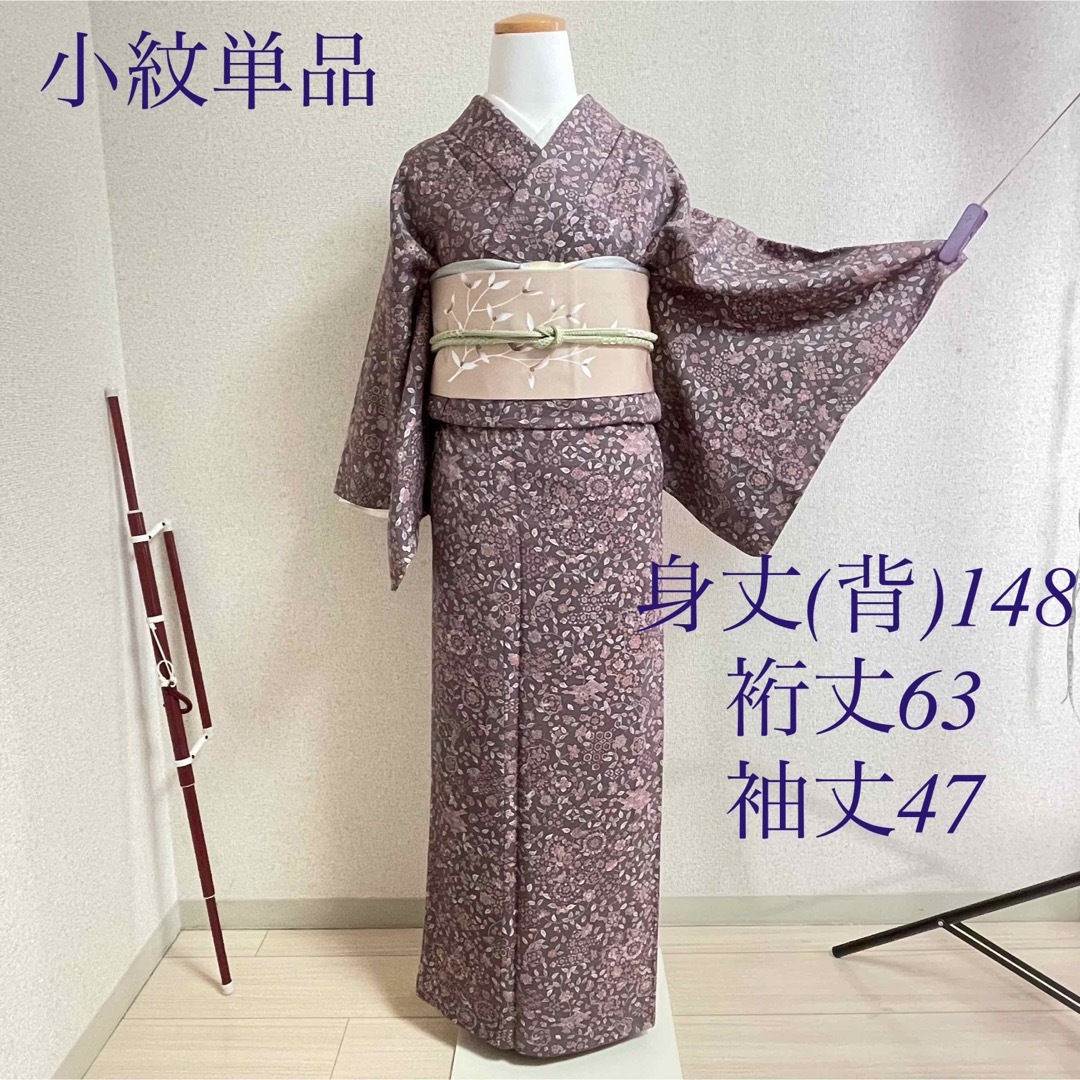 袷 正絹 小紋 着物 紫 更紗 縮緬 着付け練習 kimono 縮緬 和服 呉服 | フリマアプリ ラクマ