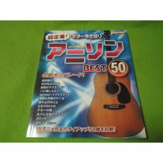 中古】 楽譜（ブラック/黒色系）の通販 100点以上（エンタメ/ホビー ...