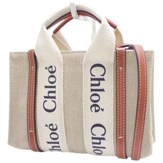 【ABランク】Chloe クロエ ウッディフリンジトートS 2wayバッグ CHL22SS397 G43 27S コットン カーフスキン セピアブラウン【ISEYA】