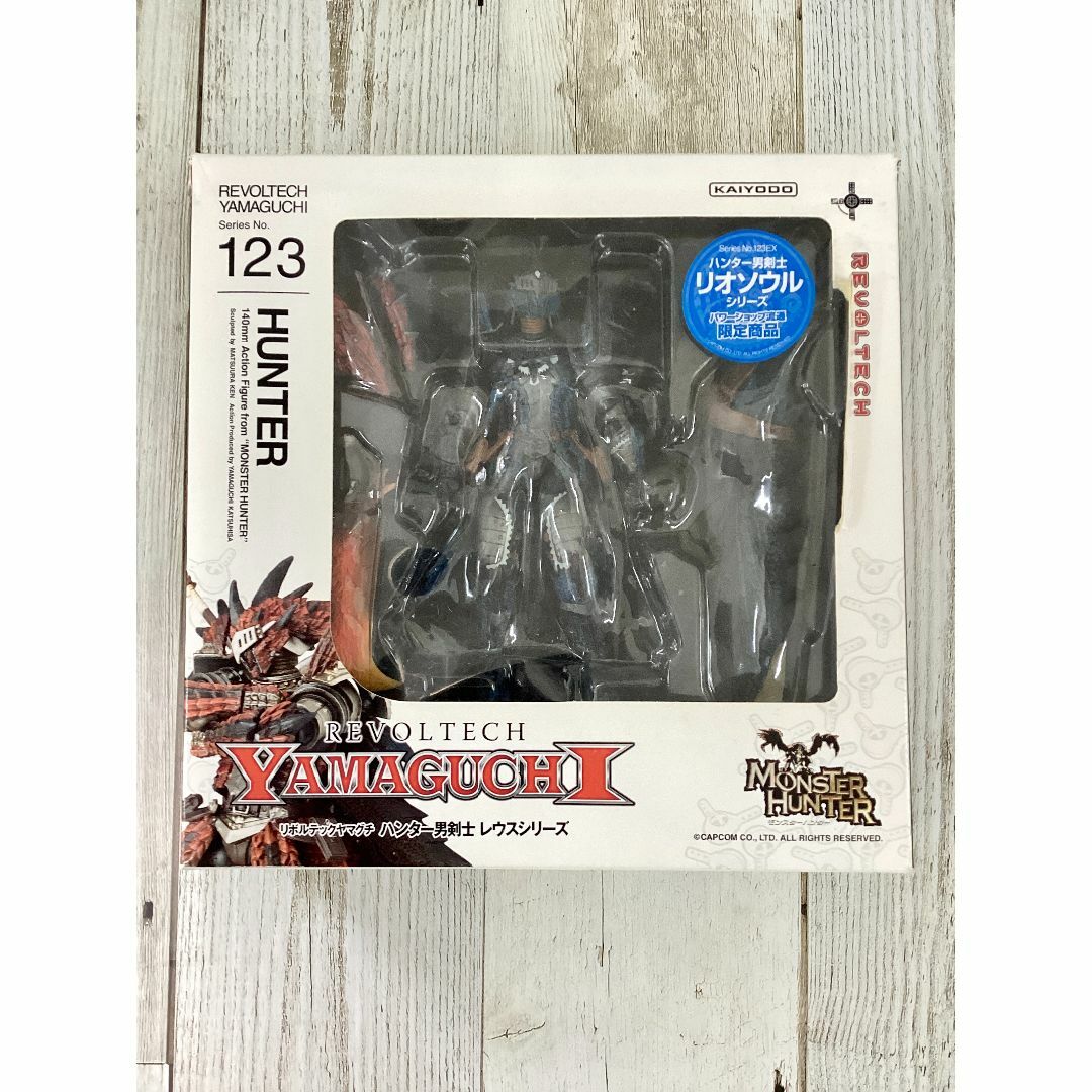 フィギュア　[破損品] リボルテックヤマグチ No.123EX ハンター男剣士 リオソウルシリーズ 「モンスターハンター」 パワーショップ流通限定 ふるいちオンライン - ホビー/モンスターハンター/リボルテック