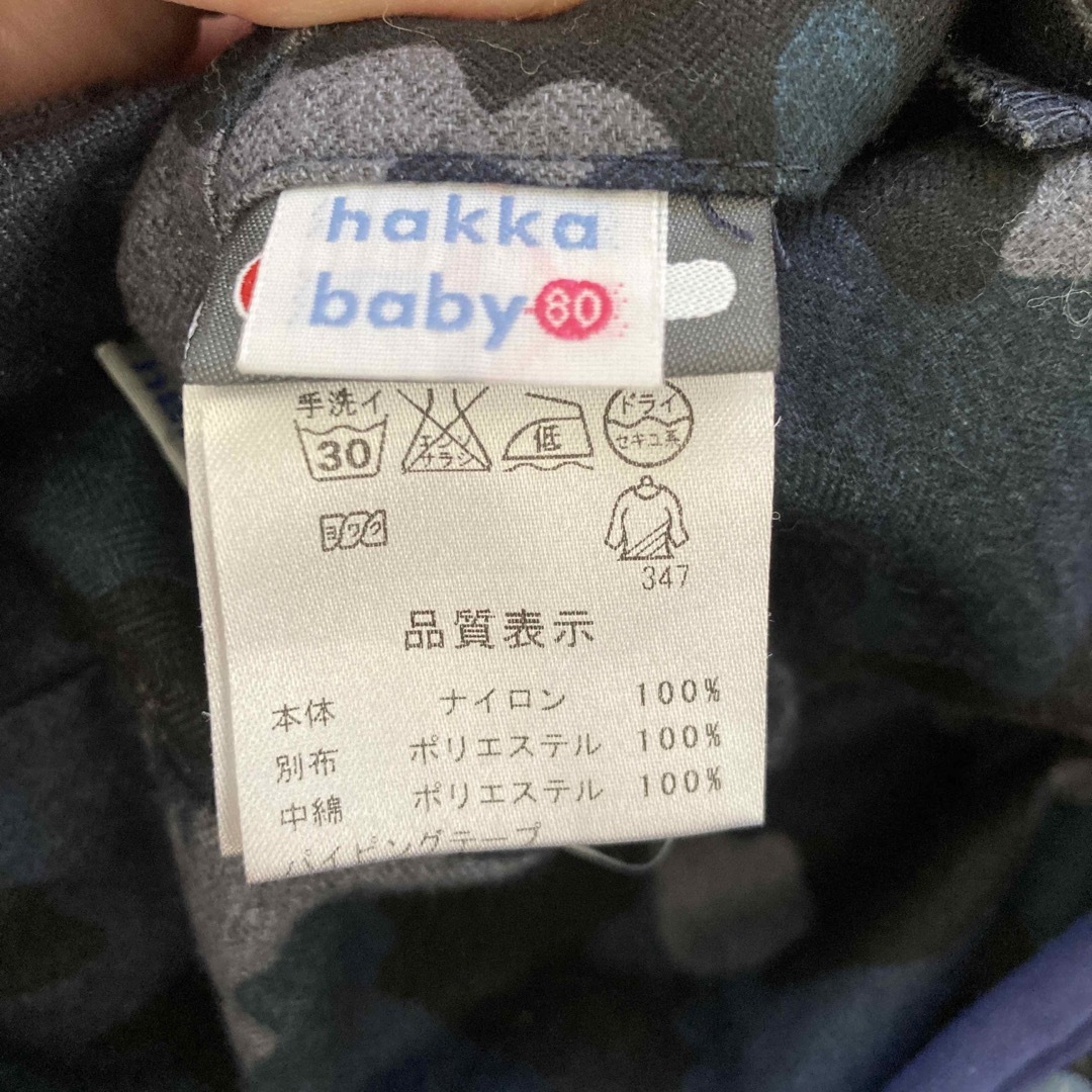 hakka baby(ハッカベビー)のHAKKA baby  サイズ80  サーモライトダウン キッズ/ベビー/マタニティのベビー服(~85cm)(その他)の商品写真