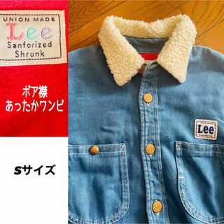 リー フリースの通販 200点以上 | Leeを買うならラクマ