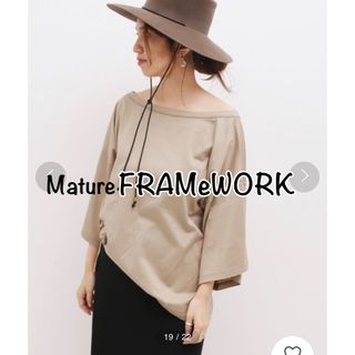 未使用FRAMeWORK リンクルトリコットトップス