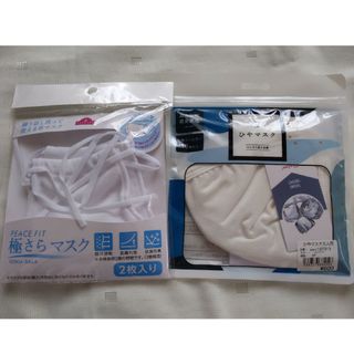 イオン(AEON)の💠極さらマスク　２枚入り＆ひやマスク　大人用（男女兼用）(日用品/生活雑貨)