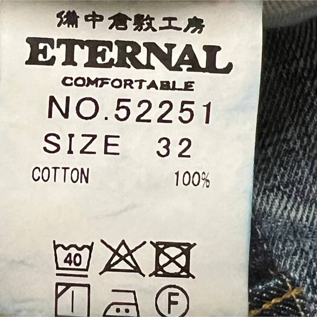 ETERNAL エターナル 53053 W36 ウエスト97cm ダメージ加工