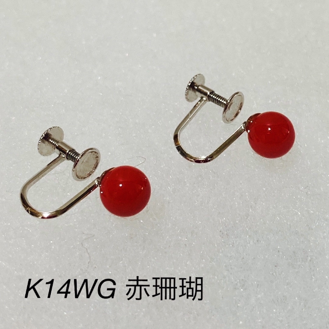 赤珊瑚　K14WG  ホワイトゴールドイヤリング　3月誕生石