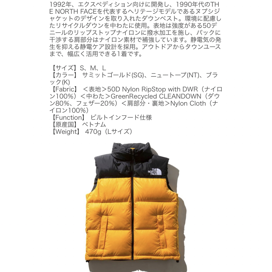 THE NORTH FACE NUPTSE VEST ヌプシ ダウンベスト XL