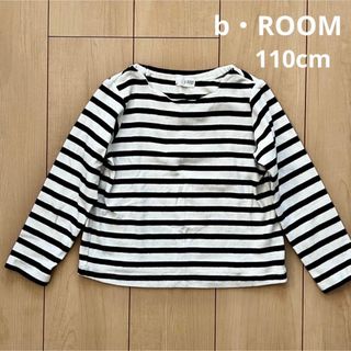 ビールーム(b.Room)のビ・ルーム　スカラップ長袖Tシャツ　110cm(Tシャツ/カットソー)