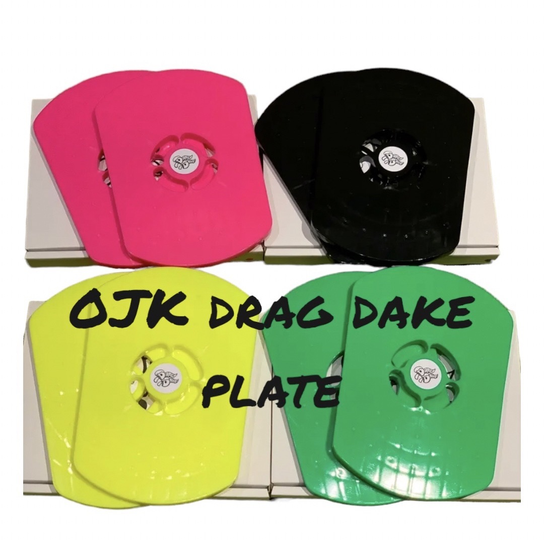 snowboardOJK DRAG DAKE PLATE