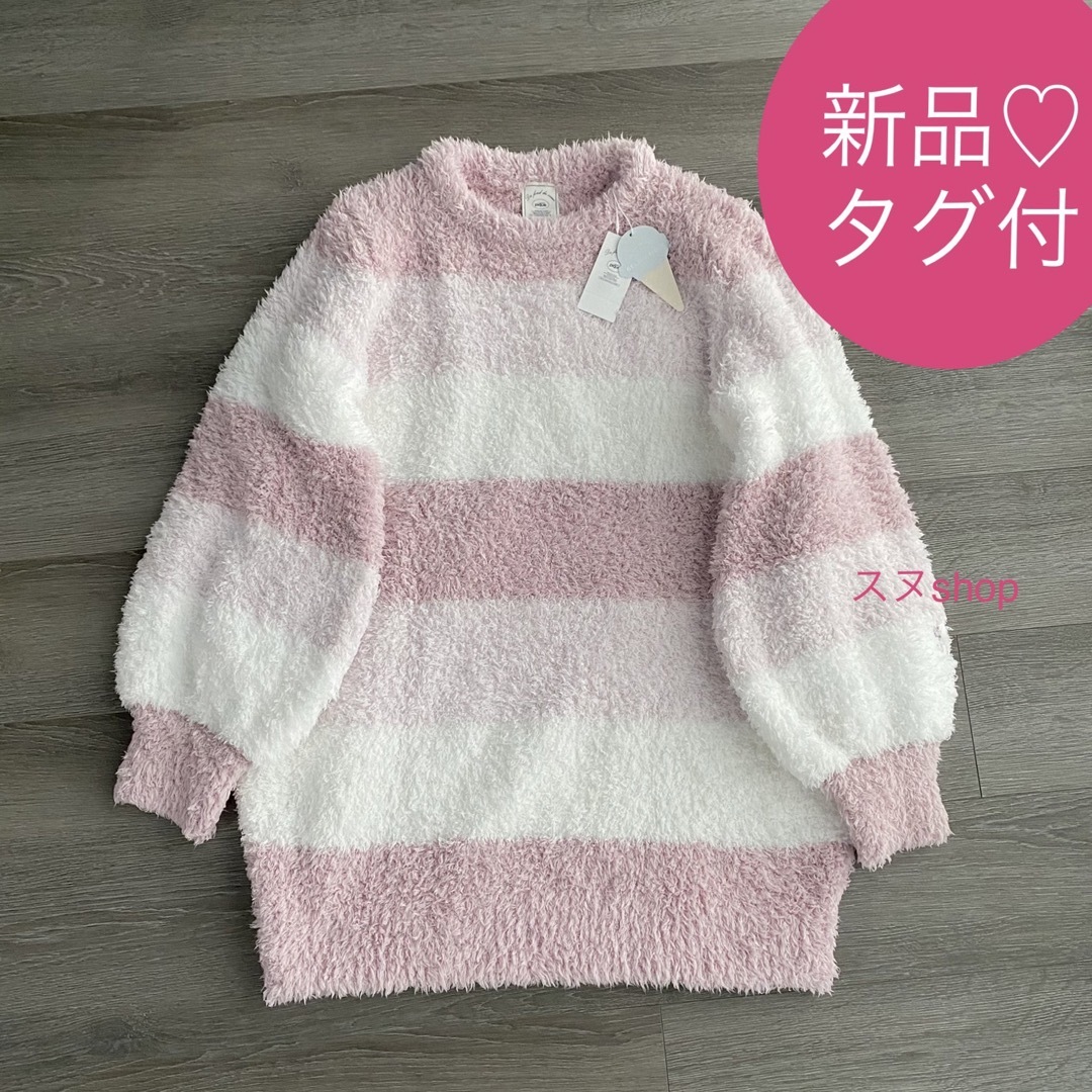 タグ付き 新品★ジェラート ピケ ボーダーワンピース