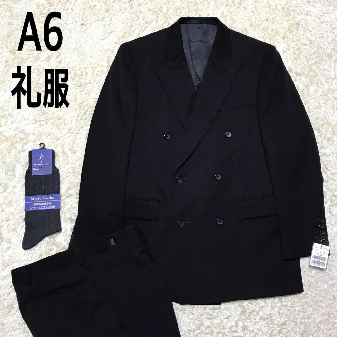 LITTLEBIG 19aw セットアップ サイズ2 セットアップ LITTLEBIG 19aw セットアップ サイズ2 セットアップ